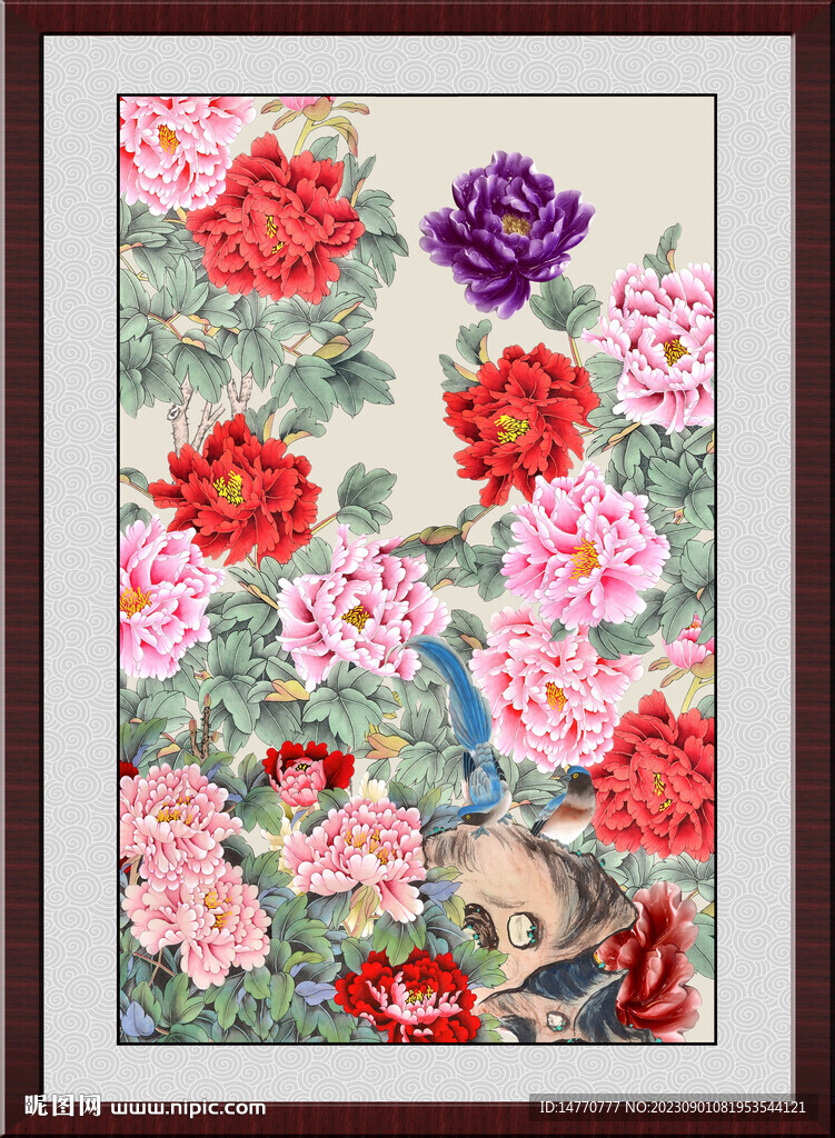 富贵花开 