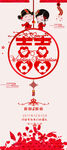 囍