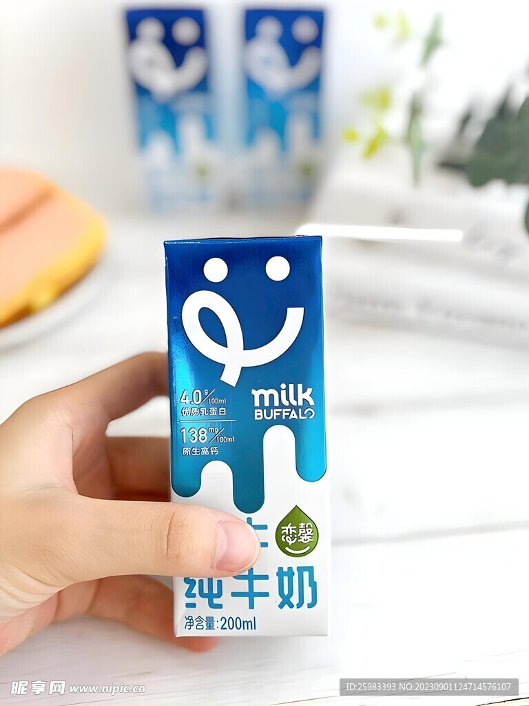 早餐牛奶