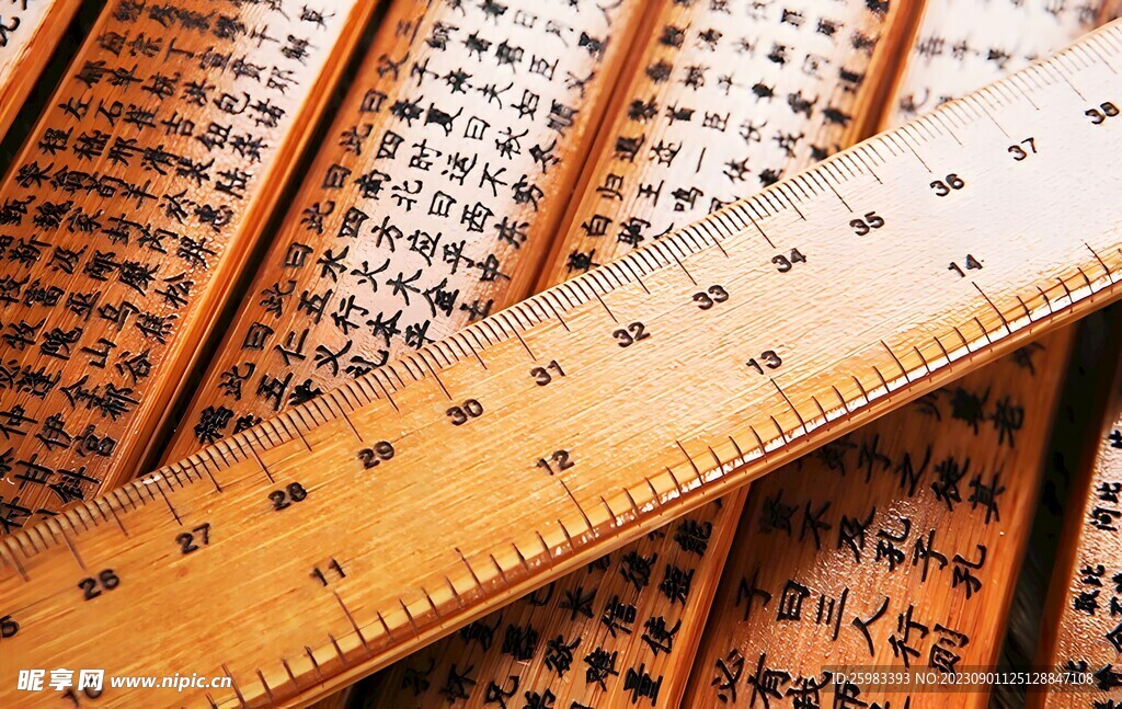 戒尺