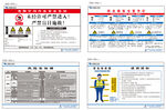 南方电网有限空间工程概况