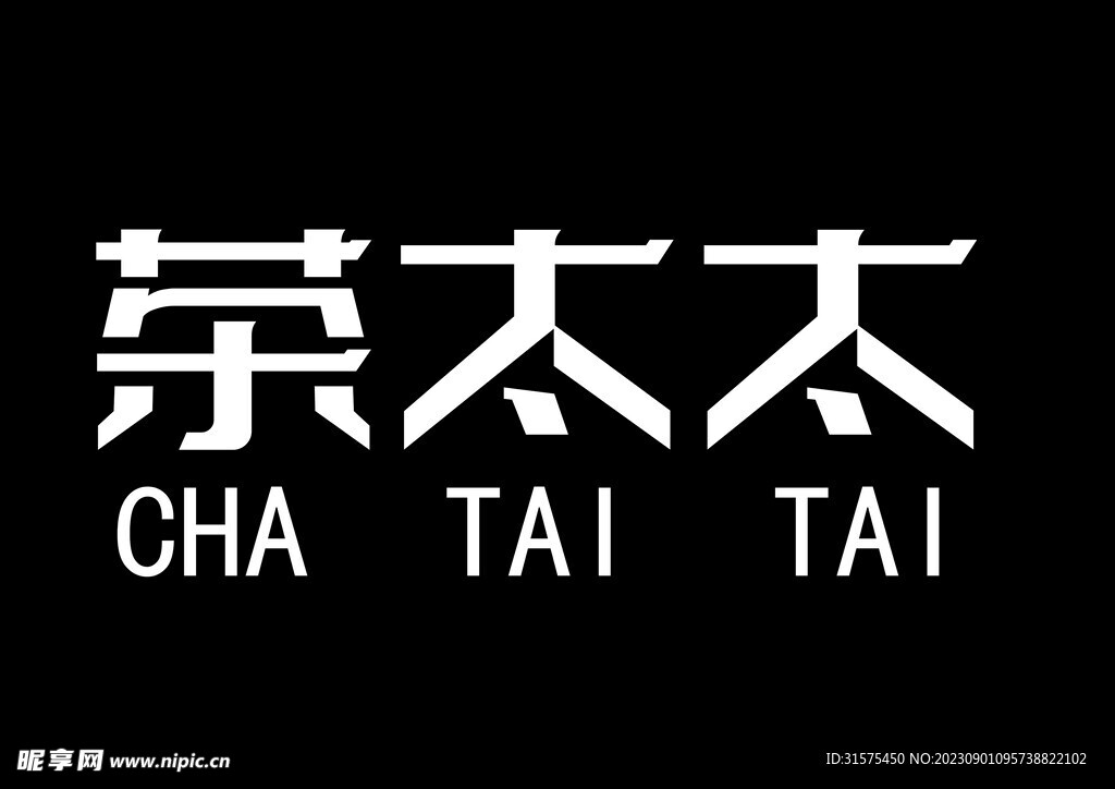 茶太太
