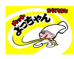 餐饮广告