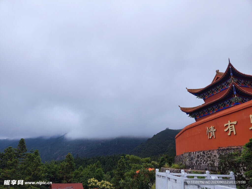 永州阳明山