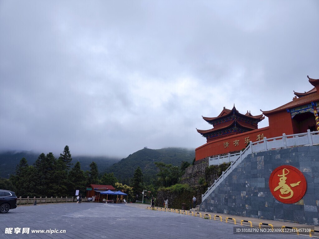 永州阳明山