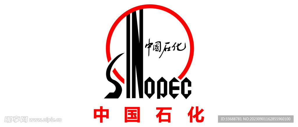 中国石化logo