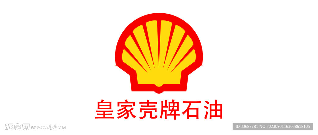 皇家壳牌石油logo