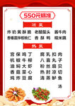 菜单设计