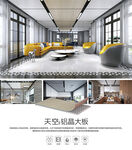 家装效果图