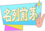 手持牌 学习