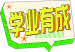 手持牌学习