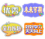 手举牌学习