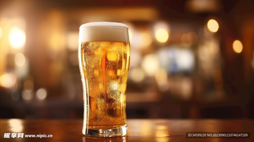 啤酒