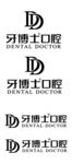 牙博士矢量图logo