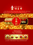 金汤豆捞火锅
