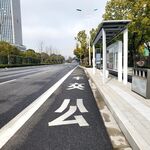 路