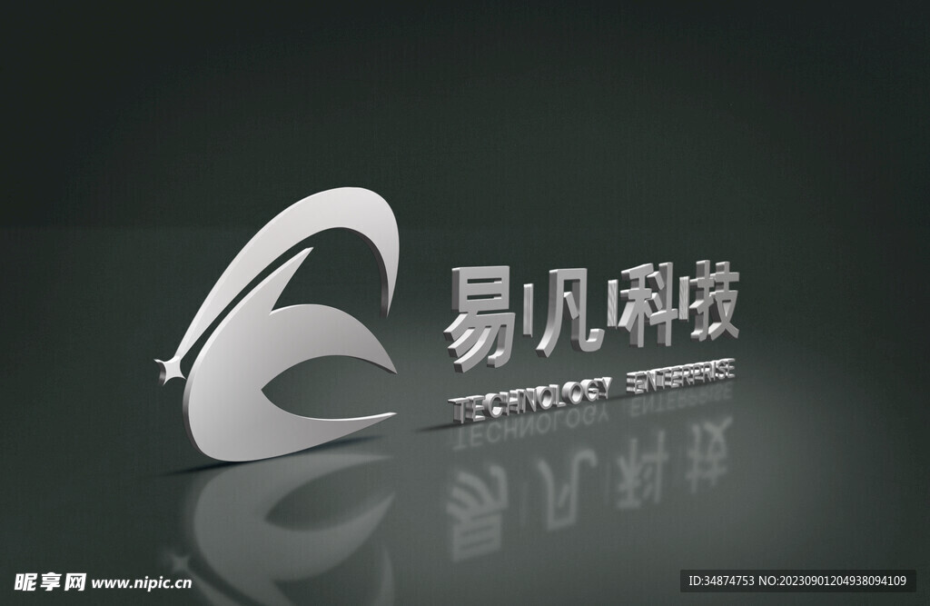 logo样机