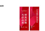 道旗