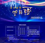 会议桌牌