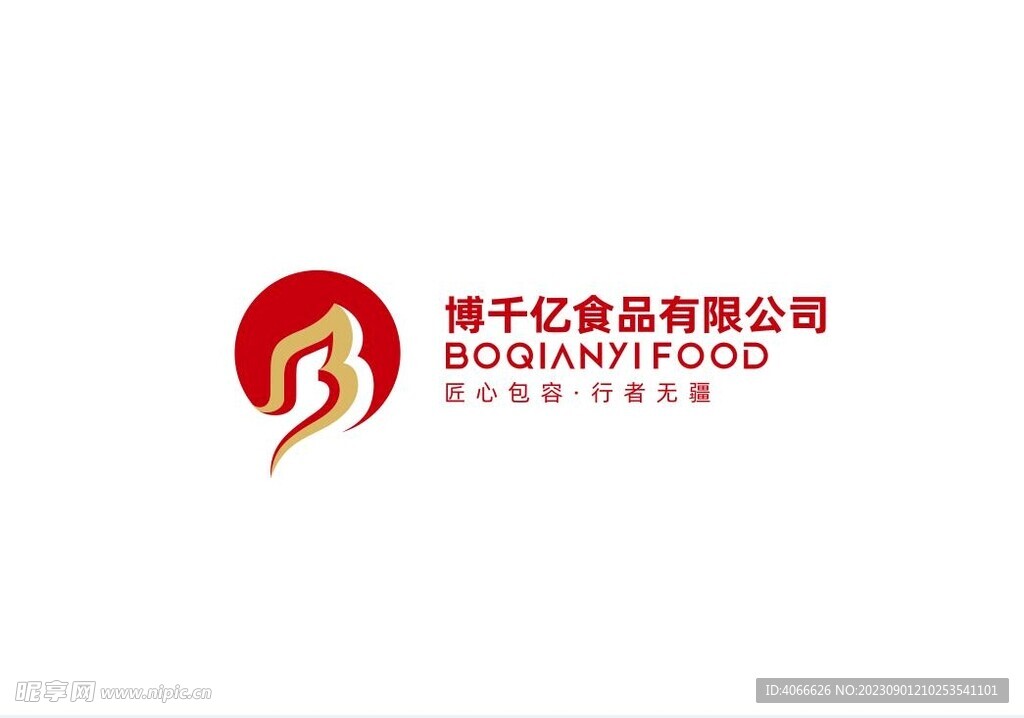 四川博千亿食品