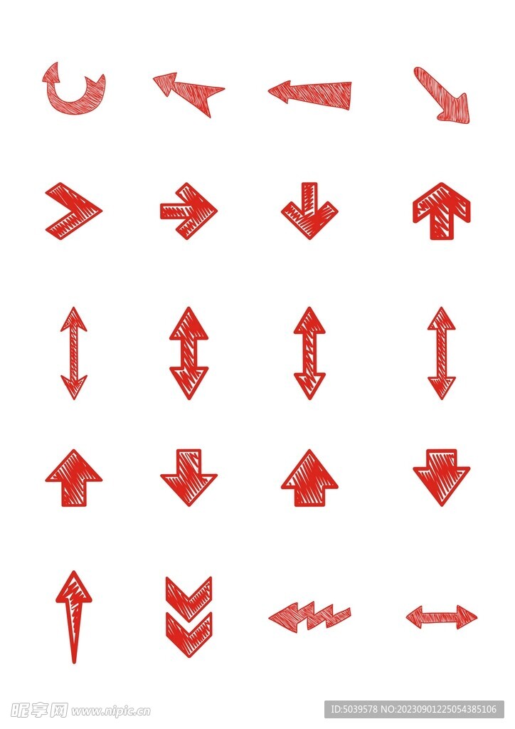红色手绘箭头矢量图