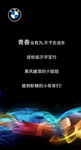 彩色线条