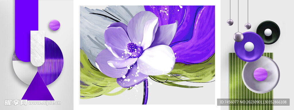 紫色唯美花卉三联挂画装饰画
