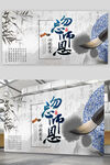 教师节 