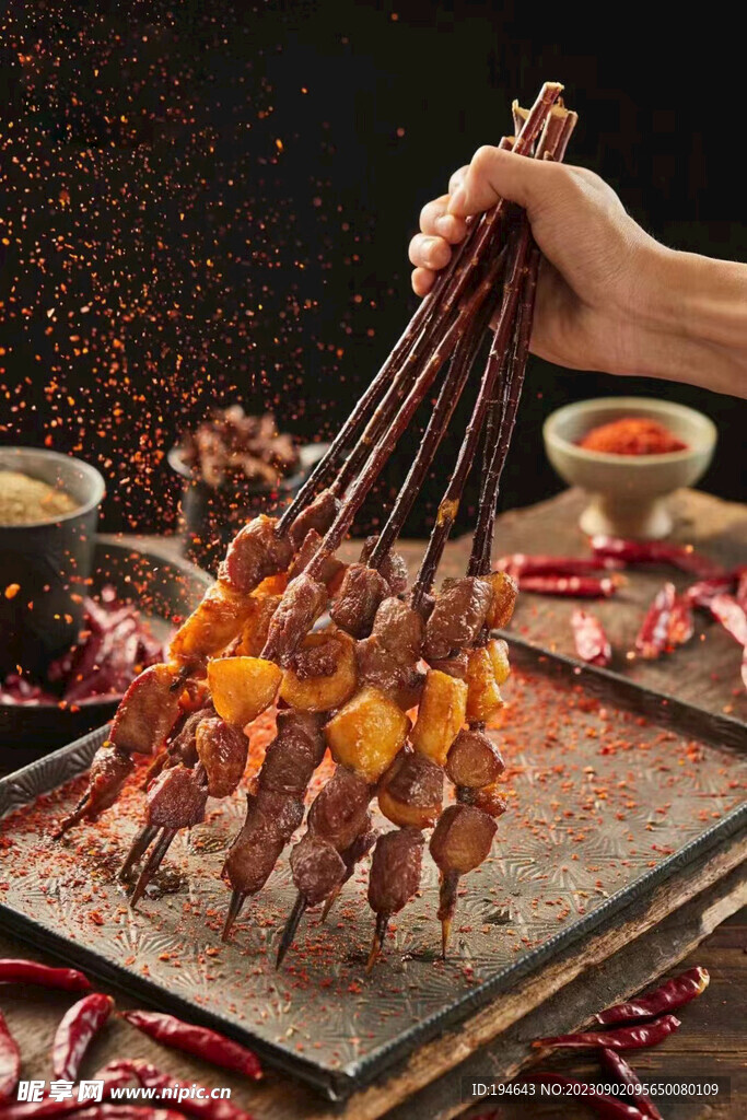 羊肉串