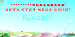 签名墙