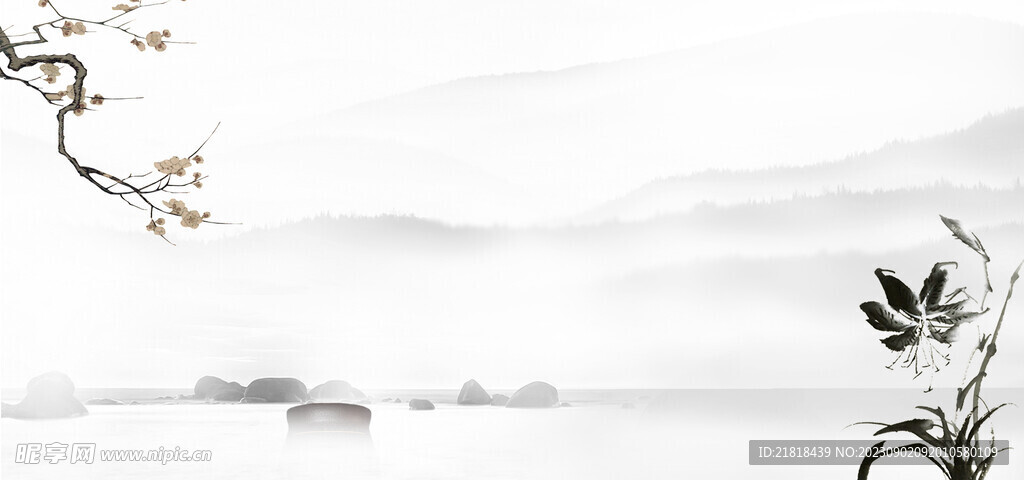 水墨山