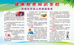 肿瘤相关知识