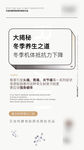 微商产品