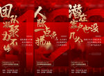 微商造势
