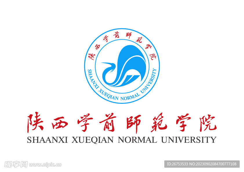 陕西学前师范学院 LOGO