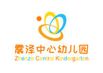 震泽中心幼儿园 LOGO 标志