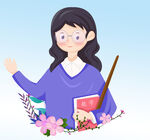  老师 