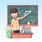 数学老师 