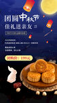 放假通知图片