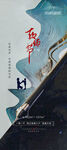教师节海报展板