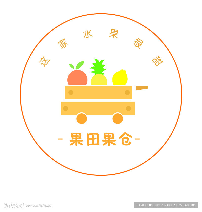 果田果仓logo  