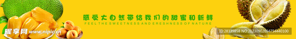 水果店灯箱榴莲哈密瓜黄桃
