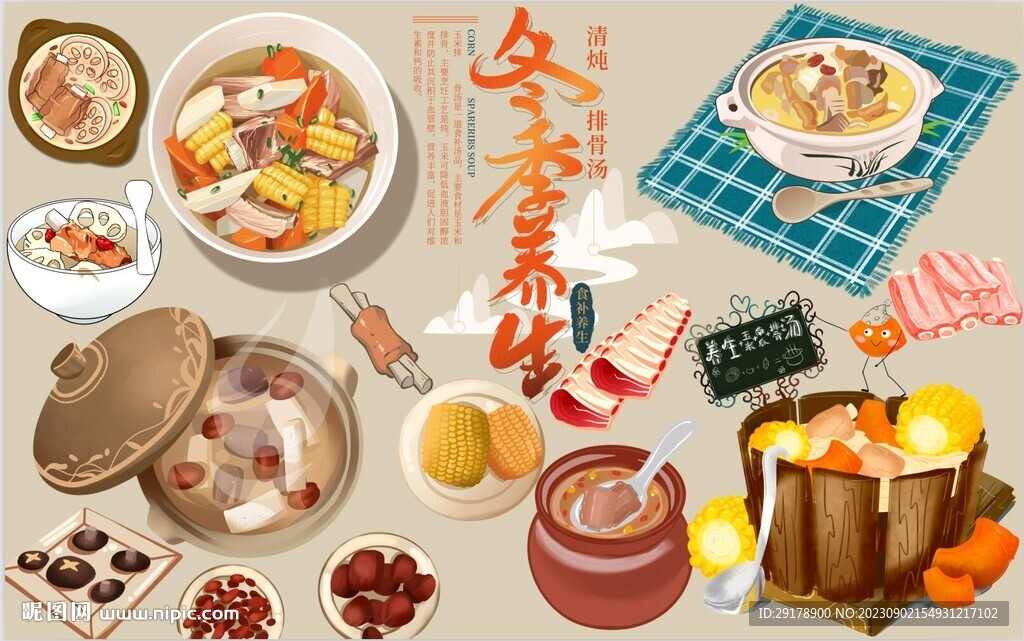 清炖排骨汤