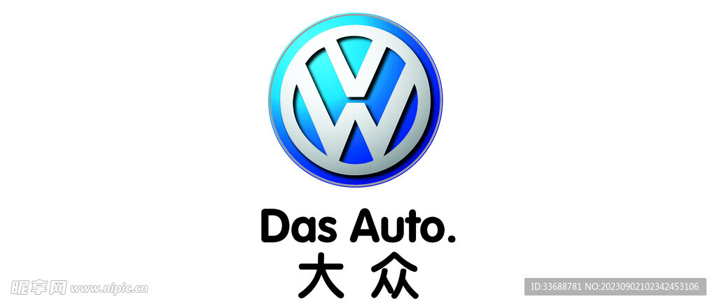 大众logo