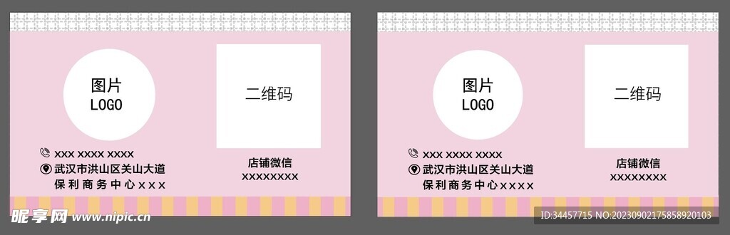 桌游