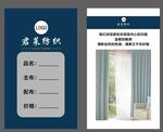 纺织