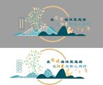 图书文化墙
