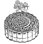 月饼白描