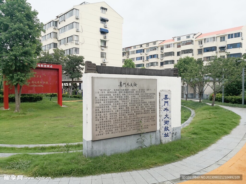 苏州工业园区老旧小区改造