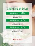 理发店